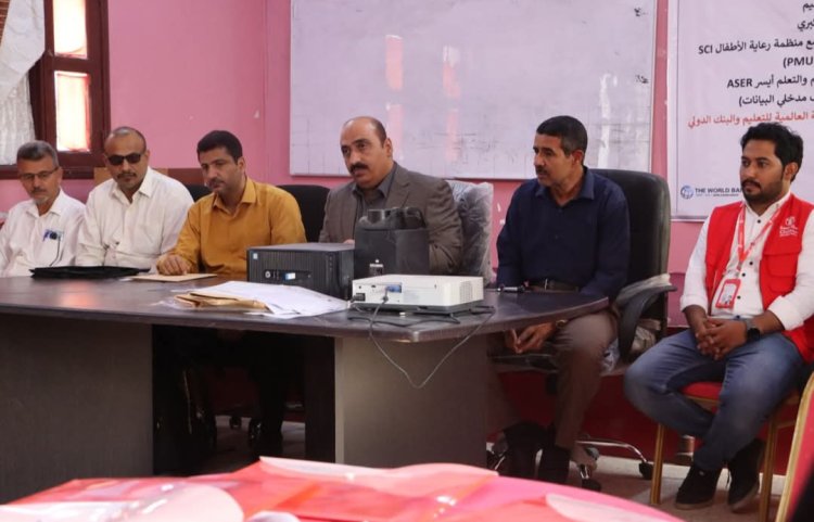 المدير باعباد يدشن النشاط التدريبي للمسح البعيد لدراسة تقييم حالة التعليم والتعلَّم (أيسر (ASER للموجهين والمعلمين ومدخلين البيانات في مديرية المكلا للصفوف (4-5-6)