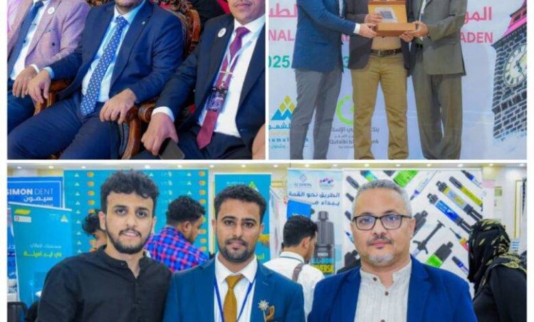 اختتام المؤتمر الدولي التاسع لطب الأسنان بالعاصمة عدن