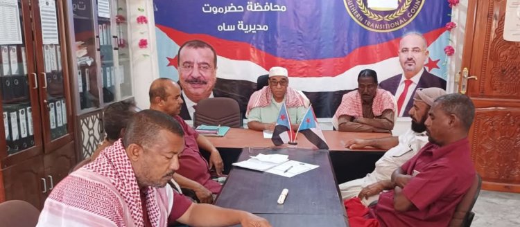 تنفيذية انتقالي ساه تعبر عن تأييدها لمطالب الشعب في تحسين الأوضاع المعيشية