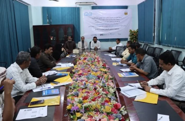 برعاية معالي الوزير العكبري والمحافظ بن ماضي.. مكتب تربية ساحل حضرموت يدشن دورة التخطيط التشغيلي التربوي ومؤشرات الأداء المرحلة الثانية للكادر التربوي والتعليمي بالمحافظة