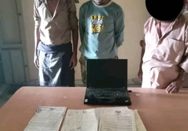 الاجهزة الامنية في ابين تلقي القبض  على ثلاثة يمتهنون عملية التزوير