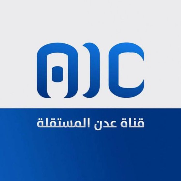 عدن المستقلة.. مهمة مقدسة على الجبهة الإعلامية