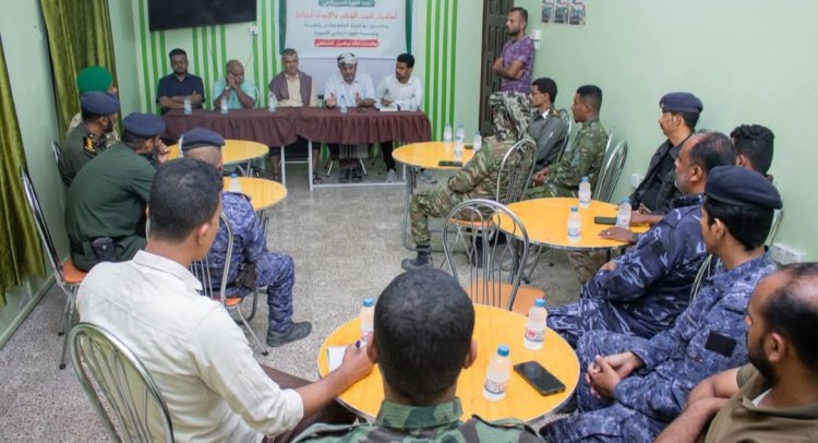 تدشين دورة تدريبية حول أساسيات البحث والأدلة الجنائية لمنتسبي أمن غيل باوزير