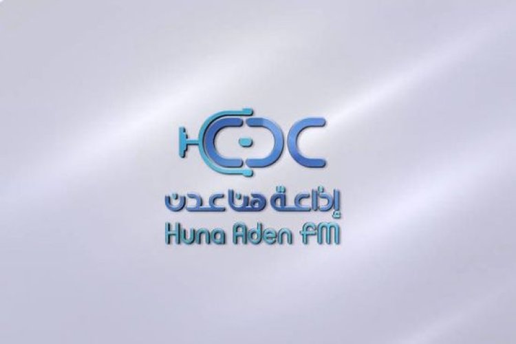 إذاعة هنا عدن.. منصة مؤثرة في نضال الإعلام الجنوبي