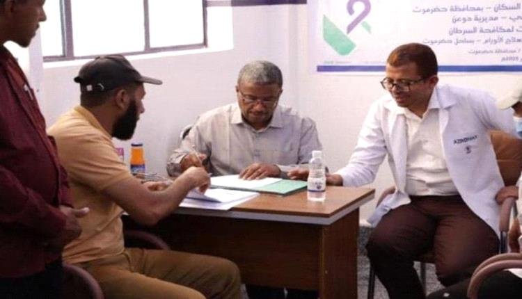 تدشين مخيم الأورام الطبي المجاني بمديرية دوعن