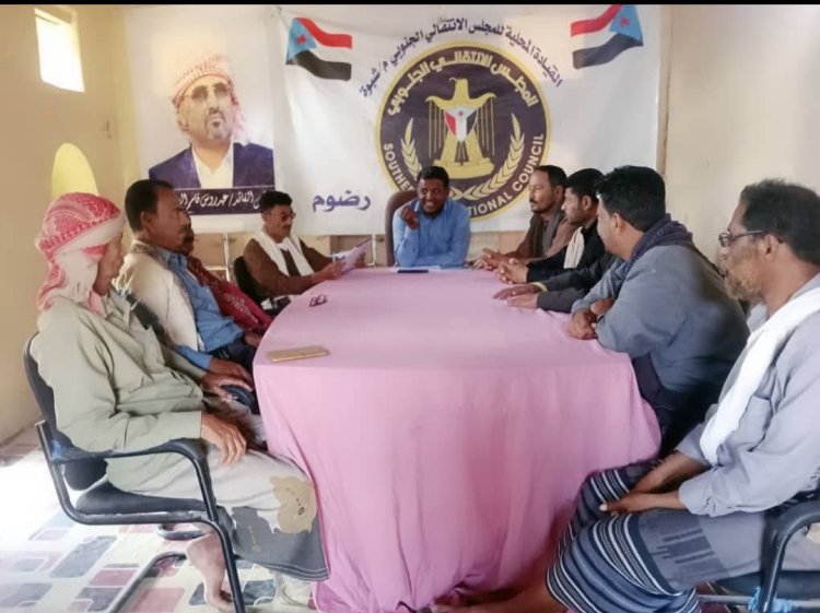 تنفيذية انتقالي رضوم تعقد اجتماعها الدوري لشهر فبراير