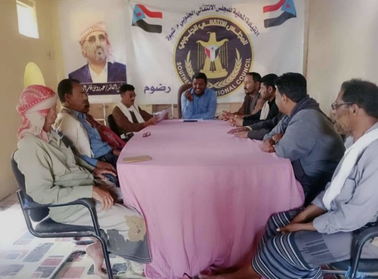 شبوة.. تنفيذية انتقالي رضوم تعقد اجتماعها الدوري لشهر فبراير