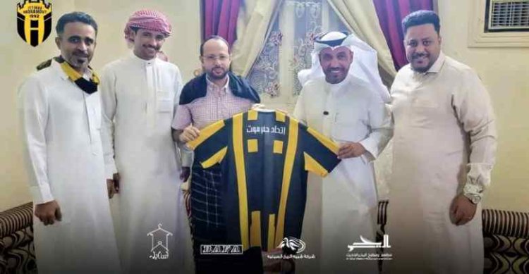 ترحيبًا به في زيارته لحضرموت…نادي اتحاد حضرموت يهدي الرحالة الكويتي منصور المبخوت تيشيرت النادي الرسمي.