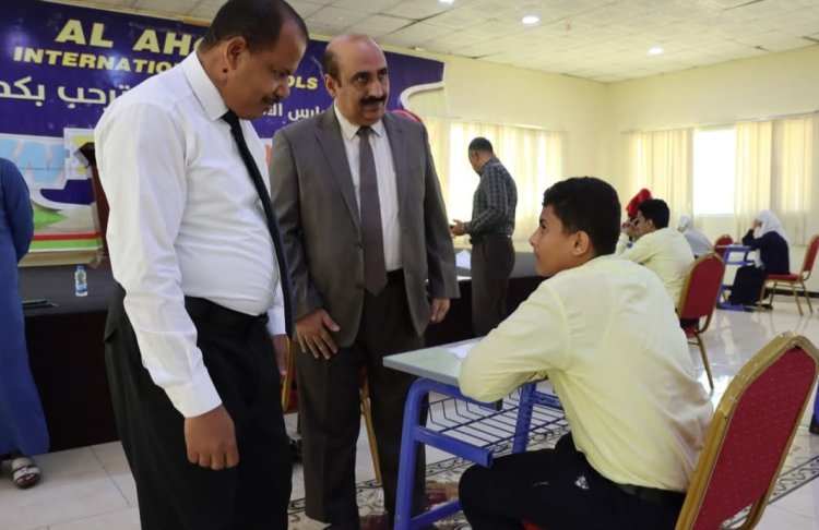 المدير باعبّاد يتفقد سير اختبارات نصف الفصل الدراسي الثاني بمدارس الأحقاف العالمية