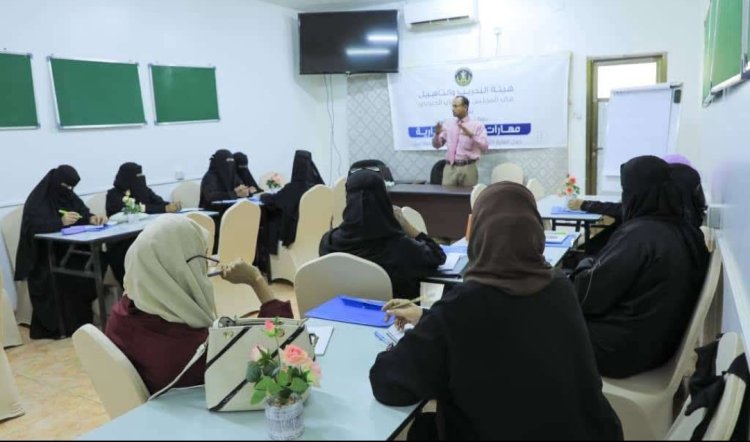 العاصمة عدن.. هيئة التدريب والتأهيل تدشن دورة تدريبية في مهارات القيادة الإدارية