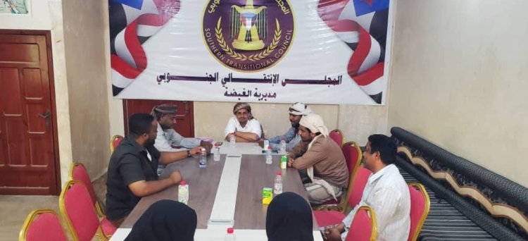 المهرة.. تنفيذية انتقالي الغيضة تعقد اجتماعها الدوري لشهر فبراير