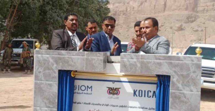 وضع حجر الاساس لمشروع توفير محطة طاقة شمسية هجينه قدرة (626 كيلو وات) لحقل دمون بتريم.