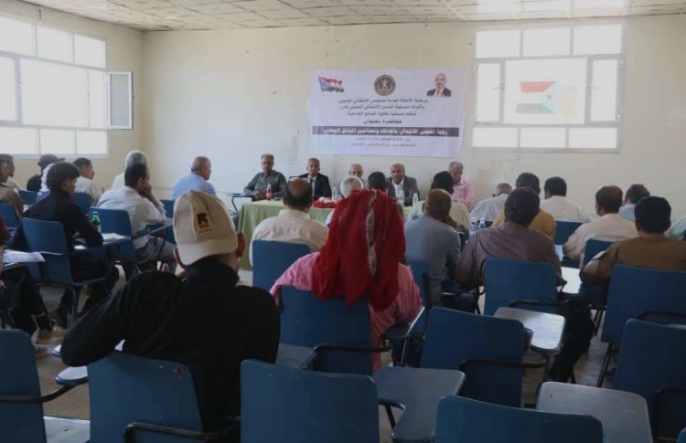 منسقية الانتقالي في كلية الضالع تنظم حاضرة عن مضامين الميثاق الوطني الجنوبي