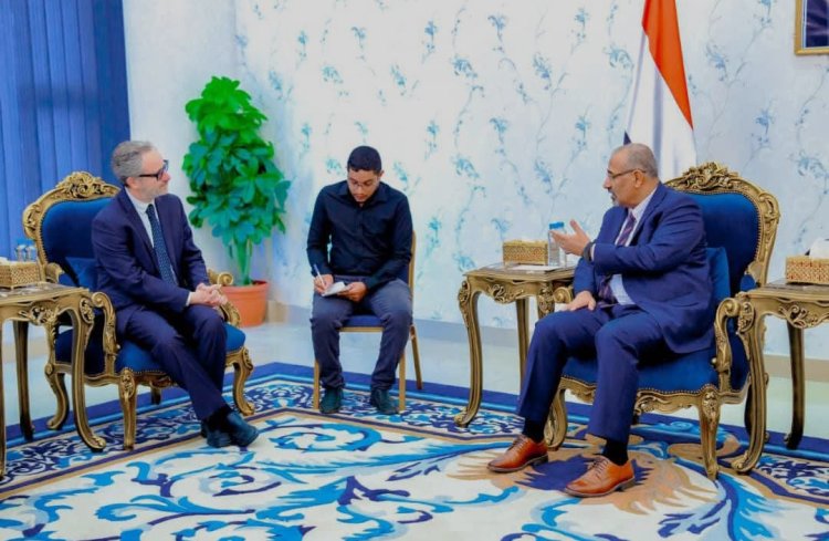 الرئيس الزُبيدي: نتطلع لدور أوروبي أكبر في دعم المشاريع التنموية في بلادنا