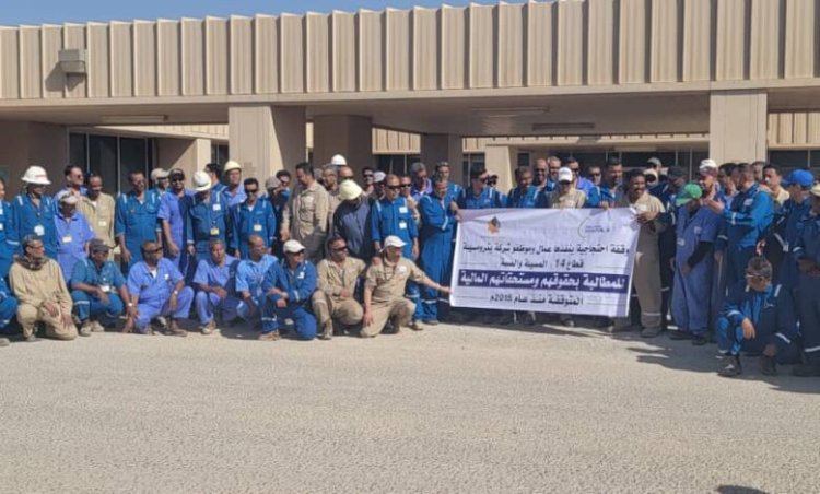 موظفو وعمال “بترومسيلة” قطاع (14) بالمسيلة والضبة ينفذون وقفة احتجاجية للمطالبة بحقوقهم