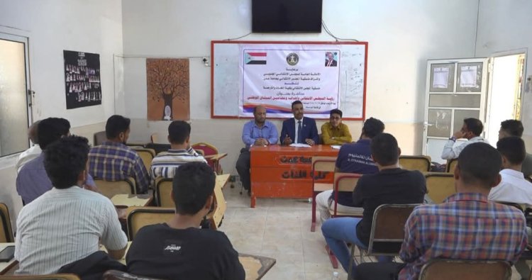 تنفيذية انتقالي عين تعقد اجتماعها الدوري لشهر فبراير