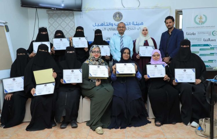 هيئة التدريب والتأهيل تختتم دورة تدريبية في مهارات القيادة الإدارية بالعاصمة عدن