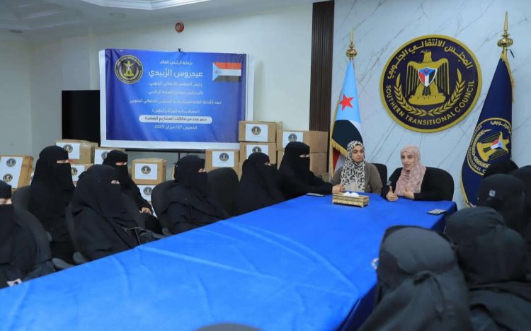 الأمانة العامة تدشن المرحلة السادسة لدعم مالكات المشاريع الصغيرة في العاصمة عدن