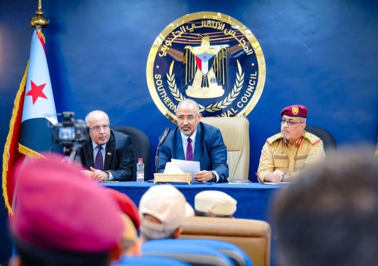 الرئيس الزُبيدي يرأس اجتماعا موسعا للقادة العسكريين والأمنيين الجنوبيين