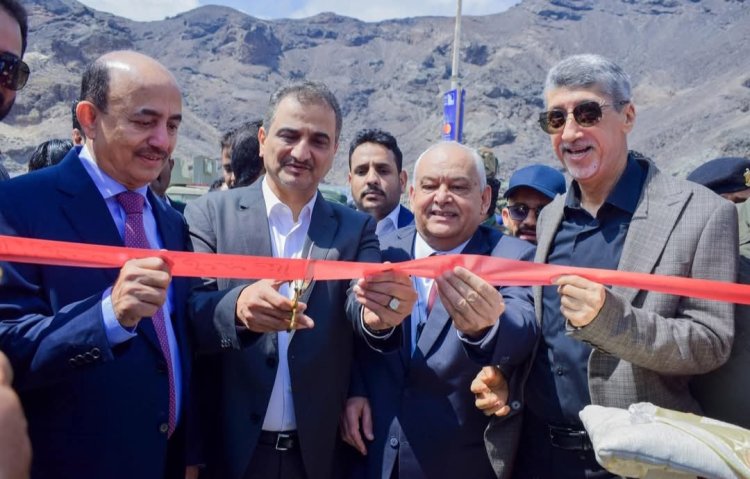 وزيرا الخدمة المدنية والدولة يفتتحان حديقة "عدن مول"