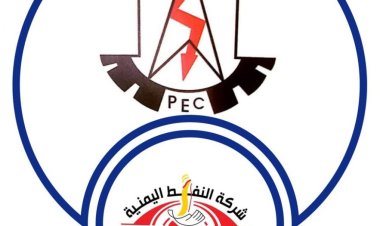 بيان صادر عن مؤسسة الكهرباء وشركة النفط اليمنية بساحل حضرموت