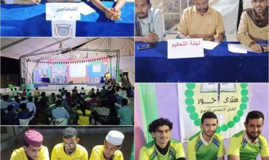 أبين.. منتدى أحور الثقافي الاجتماعي الدعوي يدشن افتتاح فعالياته وأنشطته الرمضانية