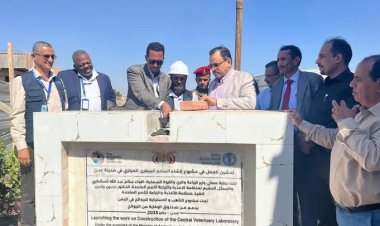 الوزير السقطري و”الفاو” يفتتحان المبنى الرئيسي للصحة الحيوانية والإرشاد والتدريب الزراعي ويضعان حجر الأساس للمختبر البيطري بعدن