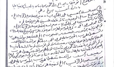 النيابة العامة في لحج تصدر مذكرة لإيقاف مسؤولين أمنيّين على خلفية هروب سجين