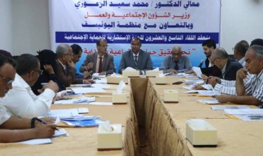 اللجنة الاستشارية للحماية تستعرض مصفوفة البرامج والمشاريع في الإطار الاستراتيجي