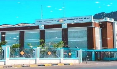توضيح شركة النفط فرع عدن حول وجود نوعين من البنزين