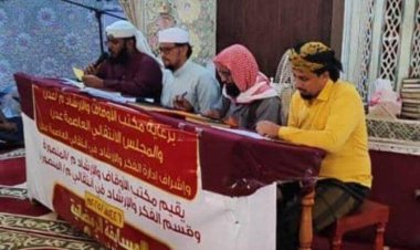 انتقالي المنصورة والأوقاف والإرشاد ينظمان “مسابقة حفظ القرآن” بالمديرية.