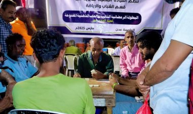 انتقالي صيرة ينظم بطولة الألعاب الشعبية الرمضانية بالمديرية