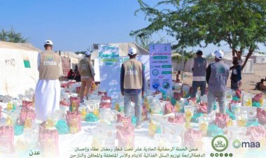 مؤسسة الهجرة تدشن توزيع 800 سلة غذائية بالعاصمة عدن بتمويل من منظمة مسلم أيد الأسترالية