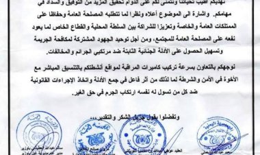 المدير العام للمديرية يوجه أصحاب الانشطة التجارية بتركيب كاميرات مراقبة بمواقع انشطتهم