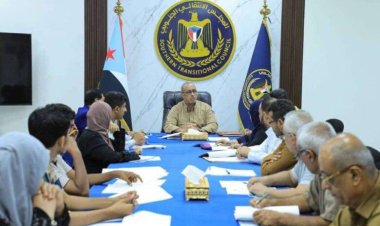 الأمانة العامة تناقش تقرير المشهد الاقتصادي على الساحة الوطنية الجنوبية