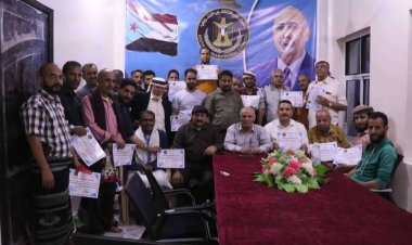 انتقالي الضالع يكرم الموظفين المتميزين في مستشفى النصر العام