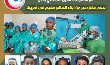 لليوم الثاني .. استمرار المخيم السادس لتصحيح الحول بالعاصمة عدن