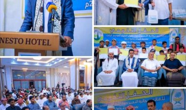 الوكيل الحيلاني يشهد الحفل التكريمي لجائزة التميز لحفظ القرآن الكريم