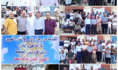 جمعية الضالع الخيرية توزع (1300) سلة غذائية ومساعدات نقدية للأسر المحتاجة في عدن ولحج