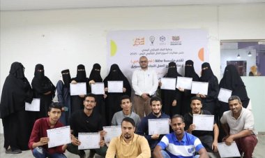 مؤسسة مظلة تختتم فعالية "ريادي" ضمن أسبوع المال العالمي