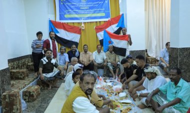 الأمانة العامة تنظم إفطاراً جماعياً وأمسية رمضانية في العاصمة عدن