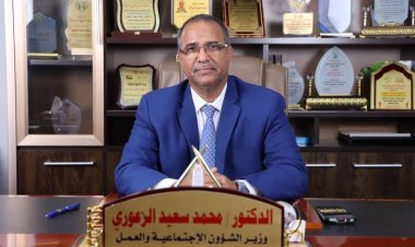 وزير الشؤون الاجتماعية يدعو المنظمات إلى دعم تنفيذ الجيل الثاني من الخطة الوطنية لأجندة المرأة