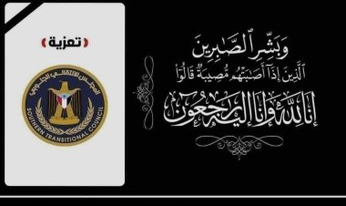 قيادة انتقالي المهرة تعزي في وفاة الشيخ محمد علي بن خريسان الزويدي..