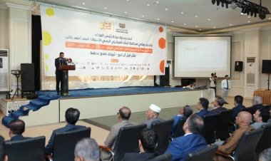 نائب محافظ البنك المركزي يدشن فعاليات أسبوع المال العالمي – اليمن 2025
