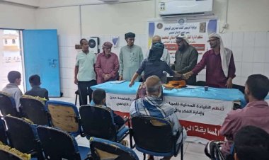 العاصمة عدن... انتقالي التواهي يختتم مسابقة تحفيظ القرآن الكريم