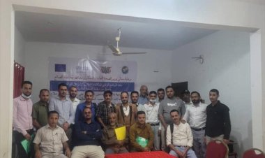 الضالع.. البرنامج الوطني لمكافحة الملاريا والنواقل يختتم دورة التشخيص والمعالجة