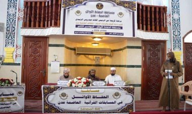 برعاية الرئيس الزُبيدي.. انتقالي العاصمة عدن يُدشّن مسابقة القرآن الكريم للحفّاظ الأوائل