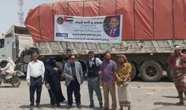 بتوجيهات الرئيس الزُبيدي.. انتقالي لحج يدشن توزيع السلال الغذائية لأسر الشهداء والمحتاجين بالمحافظة