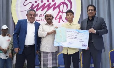 رئيس تنفيذية انتقالي شبوة يشهد ختام مسابقة "منشد شبوة" في نسختها الرابعة