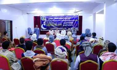 انتقالي شبوة يدشن مسابقة الرئيس الزُبيدي لحفظ القرآن الكريم